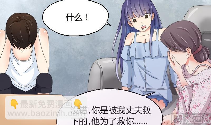第69话 封存的笔记本-第74话