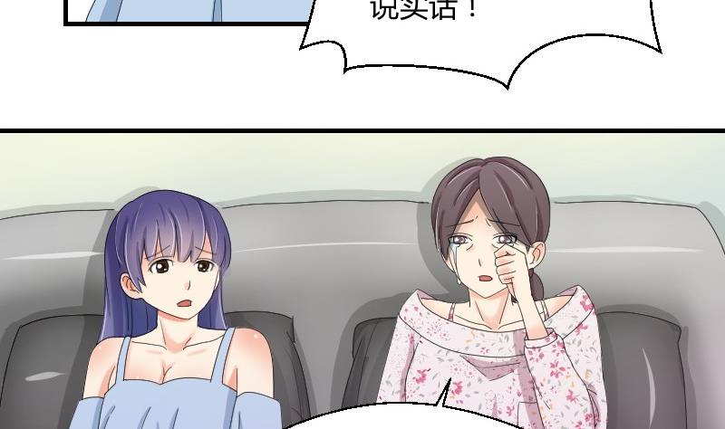 第69话 封存的笔记本-第74话