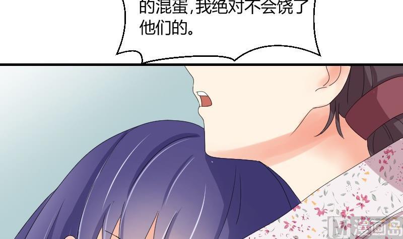 第69话 封存的笔记本-第74话