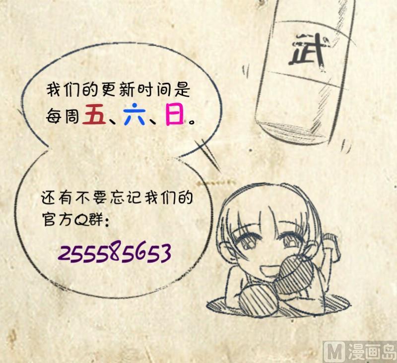 第69话 封存的笔记本-第74话