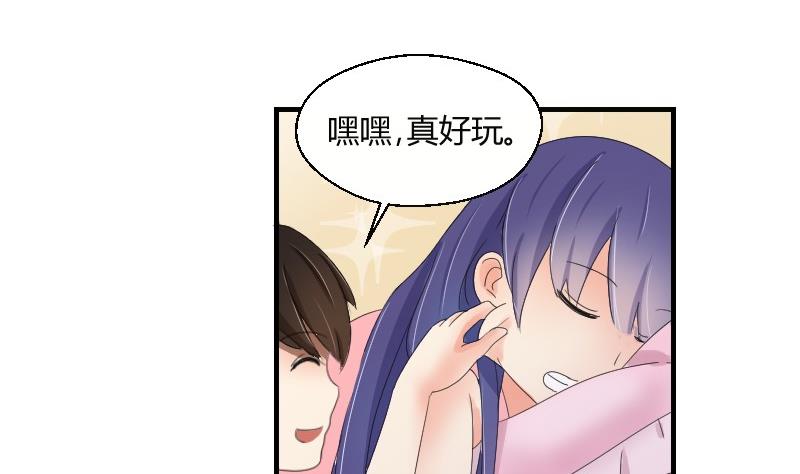 第69话 封存的笔记本-第74话