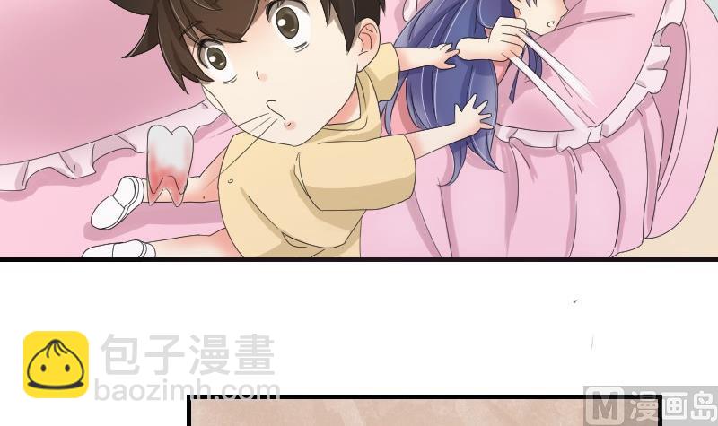 第69话 封存的笔记本-第74话