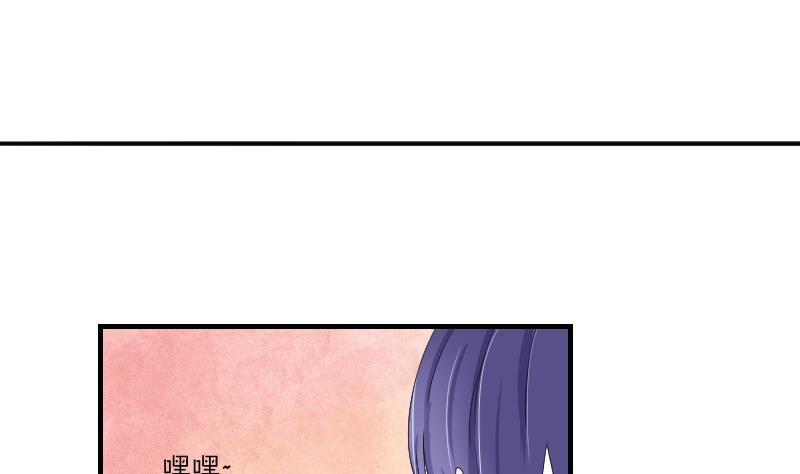 第71话 害虫之影（下）-第76话