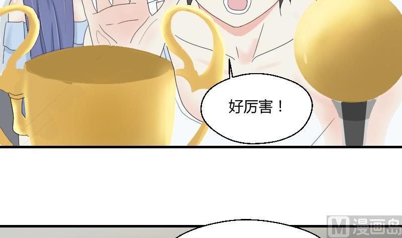 第71话 害虫之影（下）-第76话