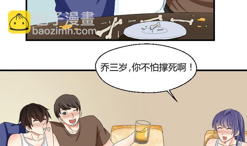 第73话 武馆趣事-第78话