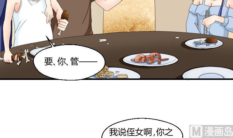 第73话 武馆趣事-第78话