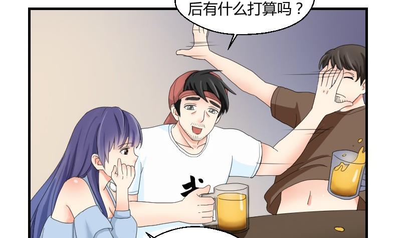第73话 武馆趣事-第78话