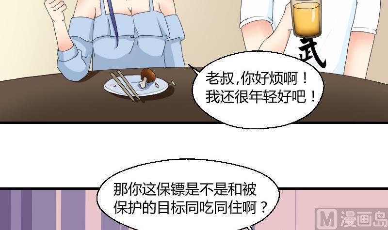 第73话 武馆趣事-第78话