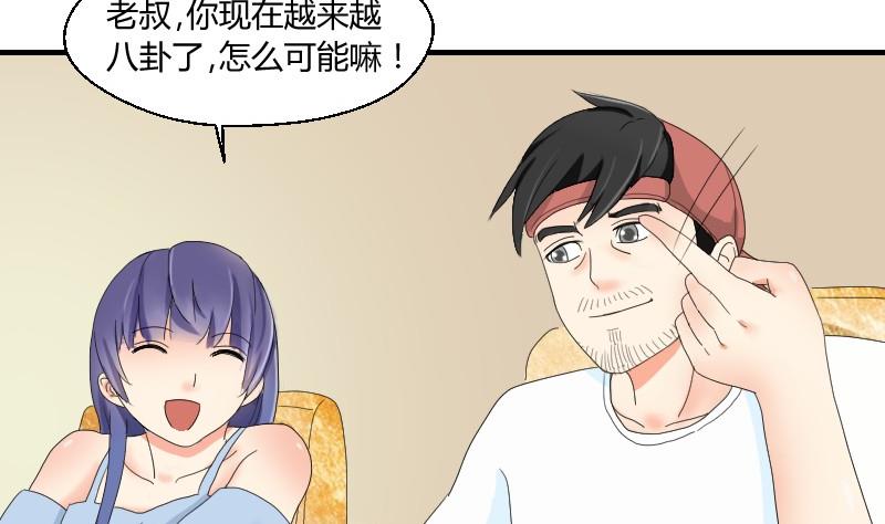 第73话 武馆趣事-第78话