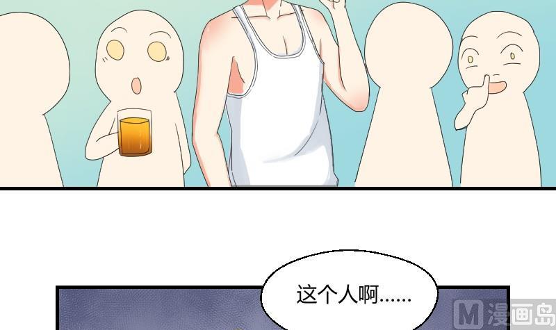 第73话 武馆趣事-第78话