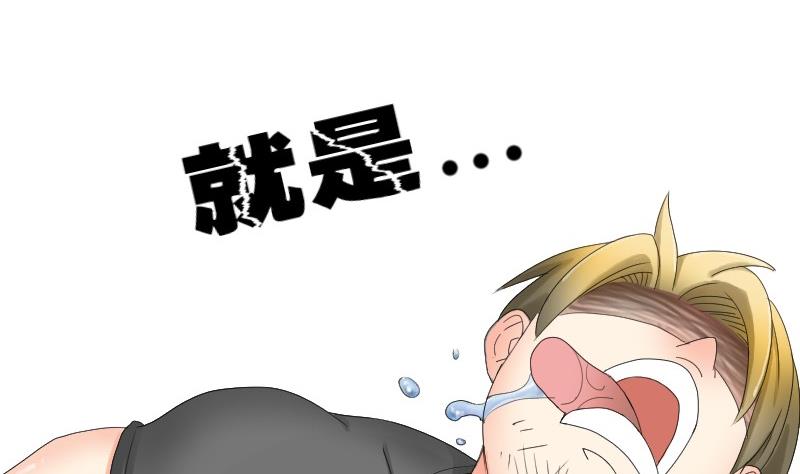 第73话 武馆趣事-第78话
