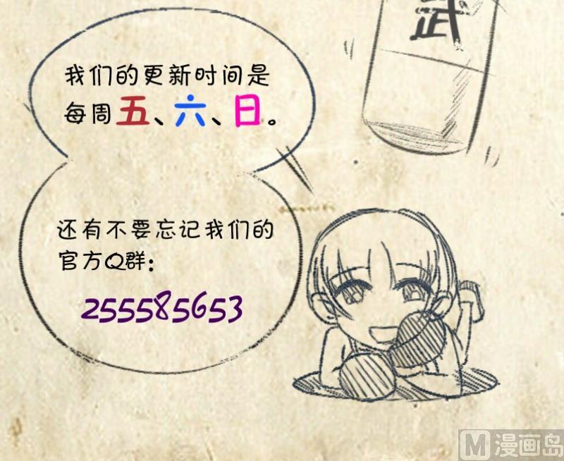第73话 武馆趣事-第78话