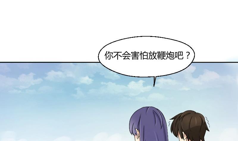 第73话 武馆趣事-第78话