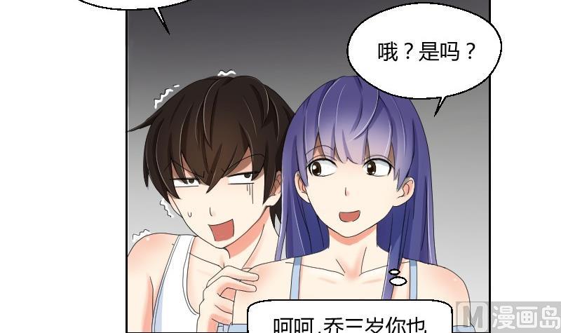 第73话 武馆趣事-第78话