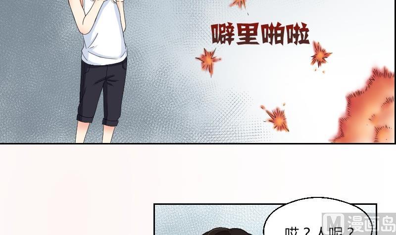 第73话 武馆趣事-第78话