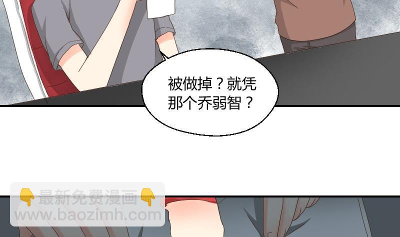 第75话 一言不合就黑化(1/2)-第80话