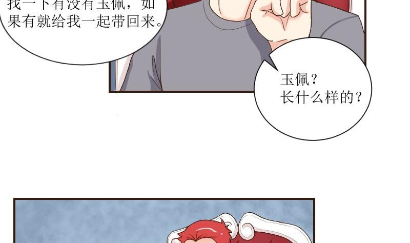 第75话 一言不合就黑化(1/2)-第80话