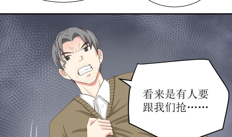 第75话 一言不合就黑化(1/2)-第80话