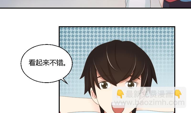 第77话 千墨大学(1/2)-第82话
