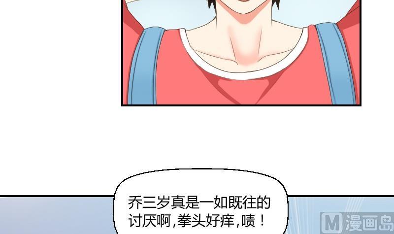 第77话 千墨大学(1/2)-第82话