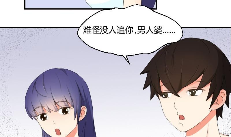 第77话 千墨大学(1/2)-第82话