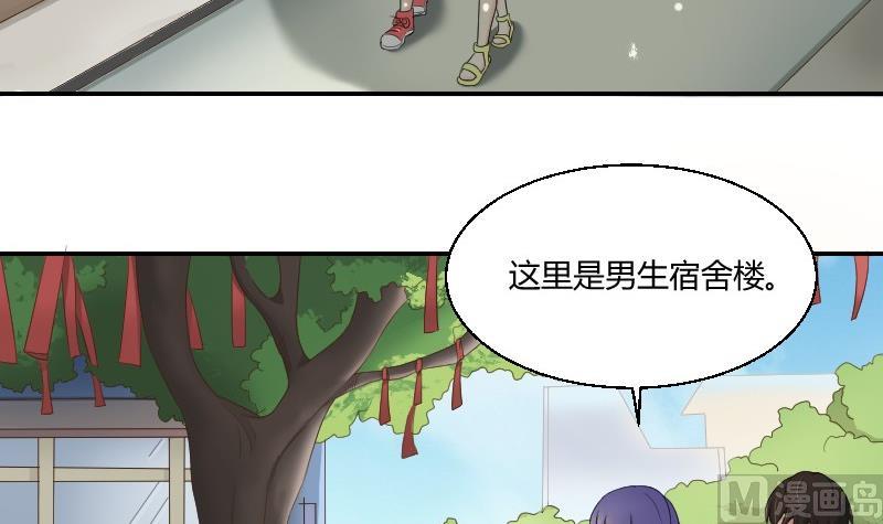 第77话 千墨大学(1/2)-第82话