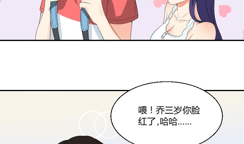 第77话 千墨大学(1/2)-第82话