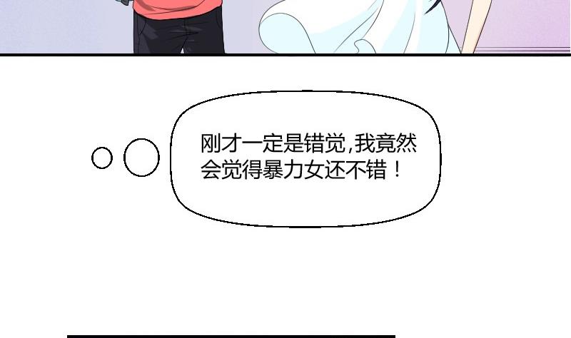 第77话 千墨大学(1/2)-第82话