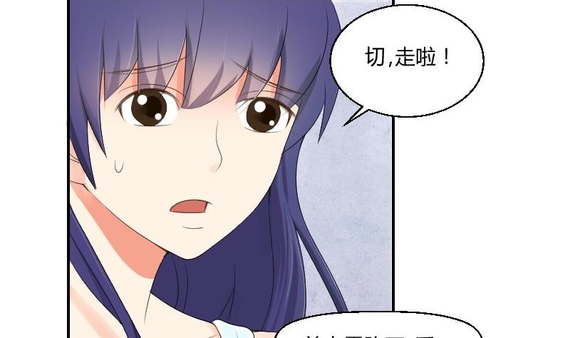 第77话 千墨大学(1/2)-第82话