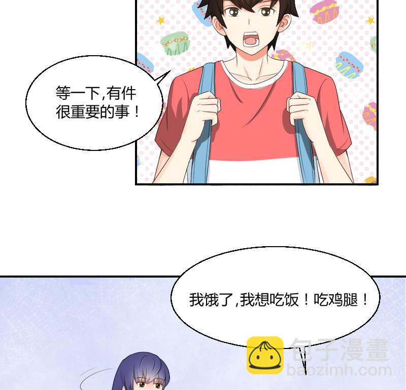 第77话 千墨大学(1/2)-第82话