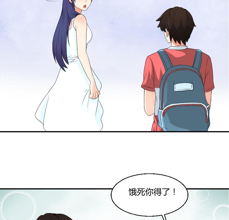 第77话 千墨大学(1/2)-第82话