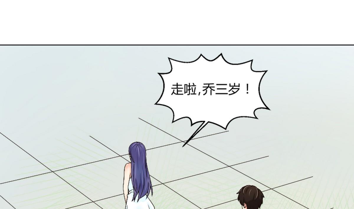 第77话 千墨大学(1/2)-第82话
