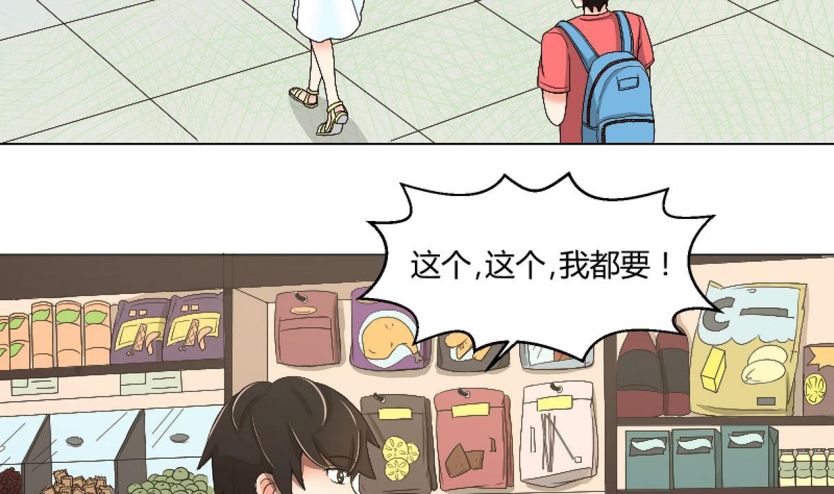 第77话 千墨大学(1/2)-第82话