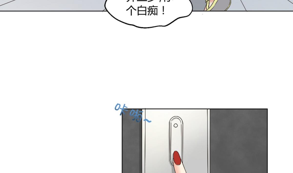 第77话 千墨大学(1/2)-第82话