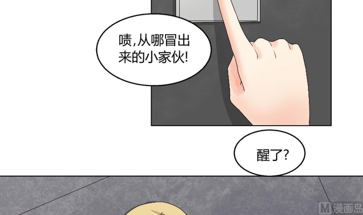 第77话 千墨大学(1/2)-第82话
