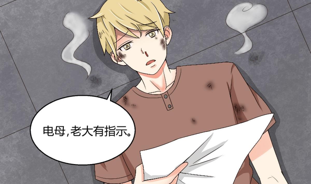 第77话 千墨大学(1/2)-第82话