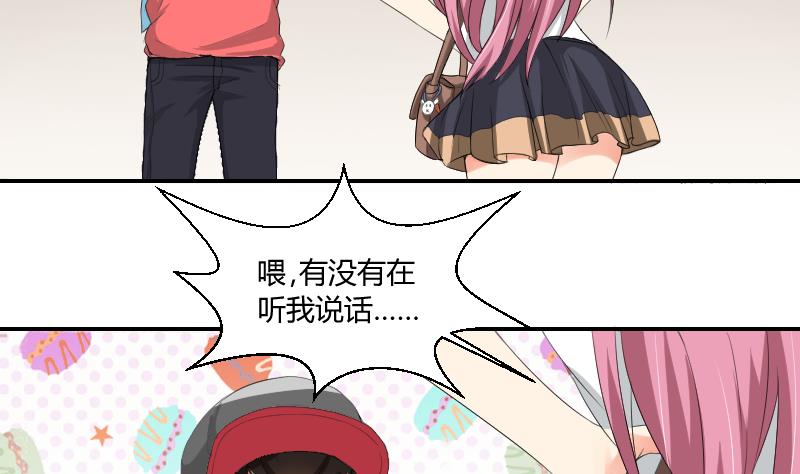 第79话 黎希(1/2)-第84话