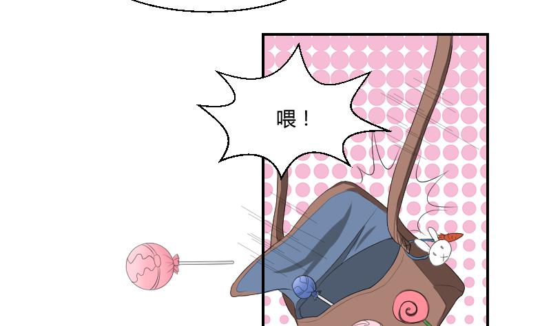 第79话 黎希(1/2)-第84话