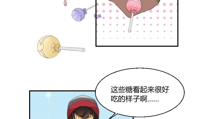 第79话 黎希(1/2)-第84话