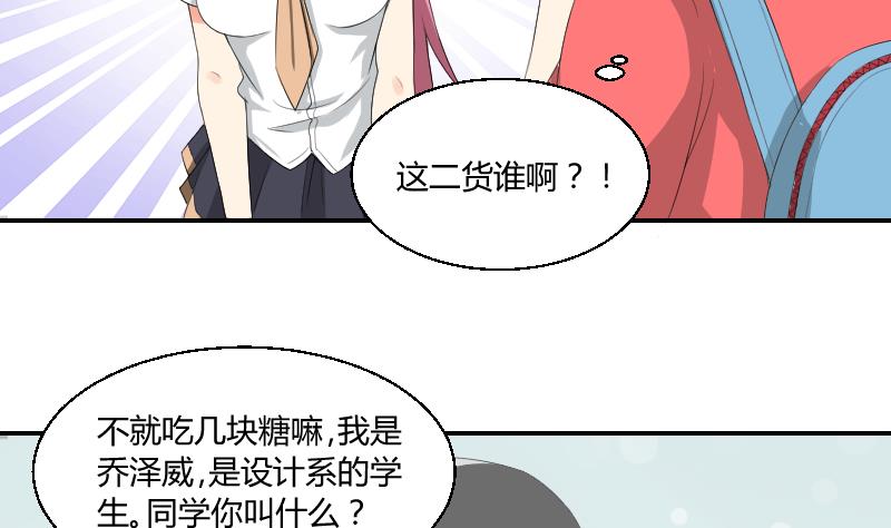 第79话 黎希(1/2)-第84话