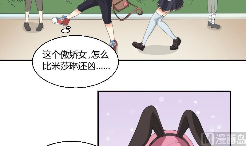第79话 黎希(1/2)-第84话