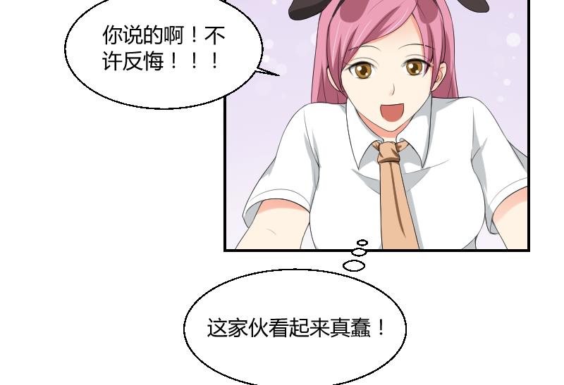 第79话 黎希(1/2)-第84话
