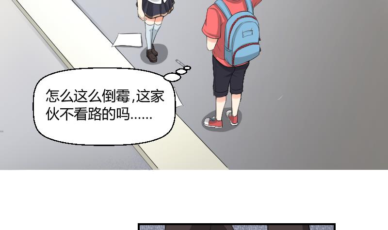 第79话 黎希(1/2)-第84话