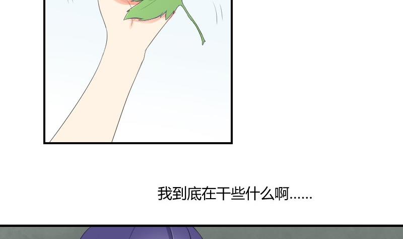 第81话 误会(1/2)-第86话