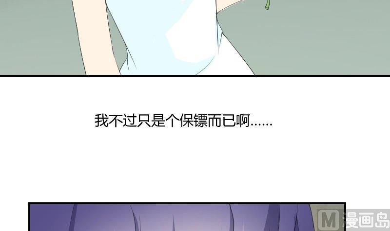 第81话 误会(1/2)-第86话