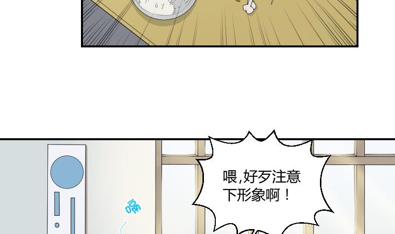 第81话 误会(1/2)-第86话