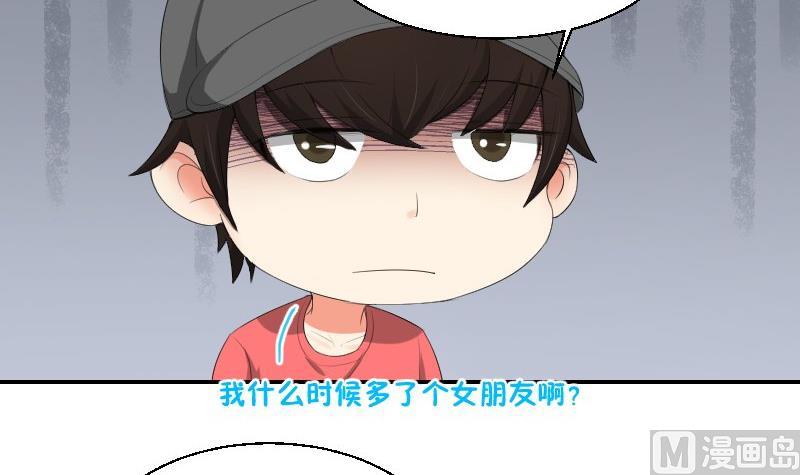 第81话 误会(1/2)-第86话