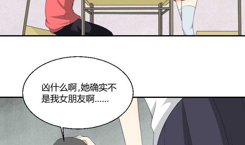 第81话 误会(1/2)-第86话
