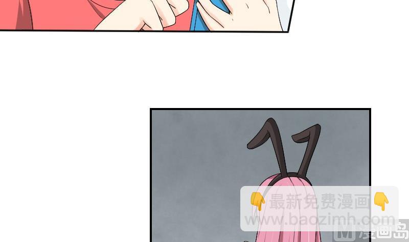 第81话 误会(1/2)-第86话