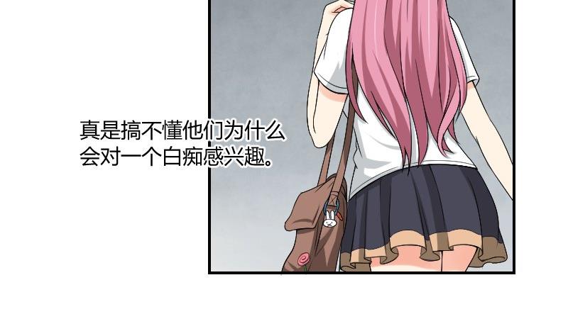 第81话 误会(1/2)-第86话